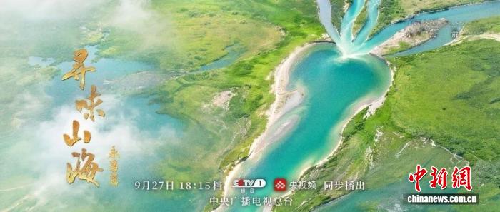 黑白体育