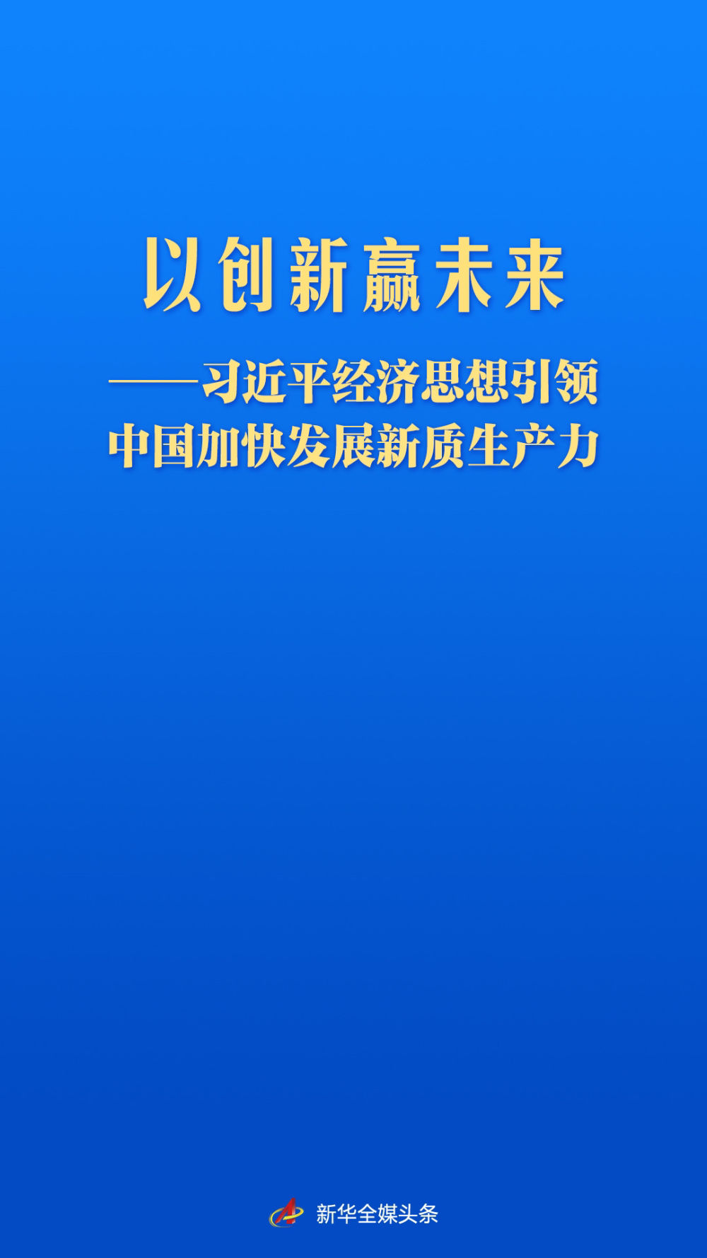 黑白体育